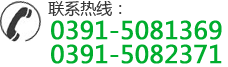 0391-5616999 13903912440